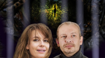 Нереальное шоу