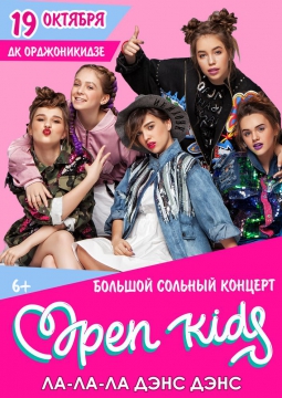 Open Kids