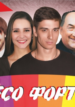 Колесо фортуны