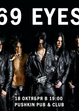 THE 69 EYES