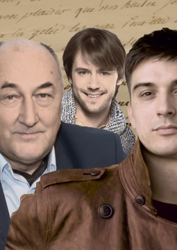 Колесо фортуны