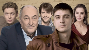 Колесо фортуны