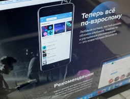 СМИ: в "ВКонтакте" ограничили время фонового прослушивания музыки