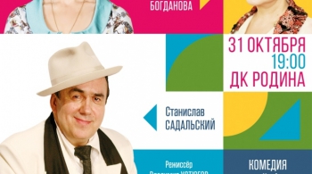 Неисправимый лгун