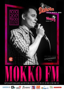 Мокко FM