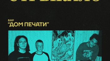 Валентин Стрыкало