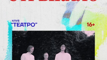 Валентин Стрыкало