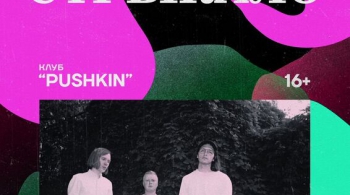 Валентин Стрыкало