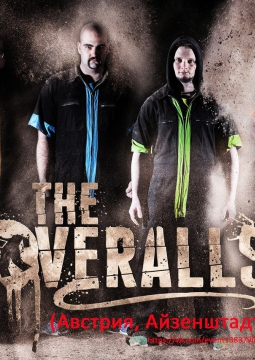 The OverAlls | 10 февраля 2017