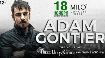 Adam Gontier