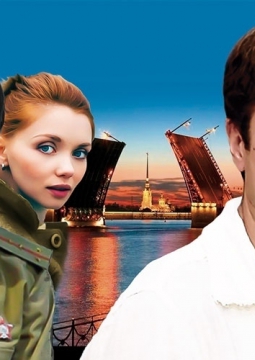 Ленинградский романс