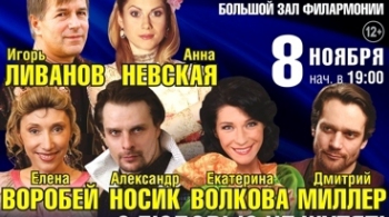 С любовью не шутят!