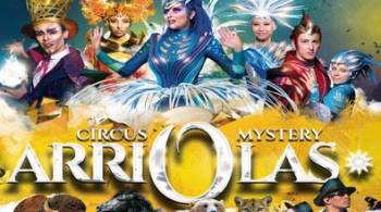 Цирк | Звездный круиз