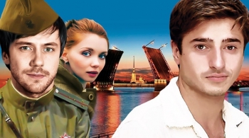 Ленинградский романс