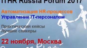 ITHR Russia Forum 2017