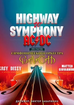 AC/DC Tribute show | HIGHWAY TO SYMPHONY