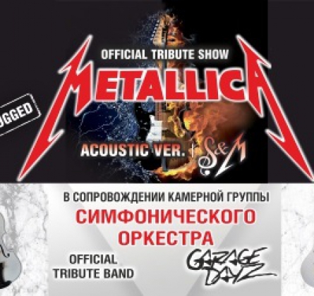 Metallica S&M Tribute Show