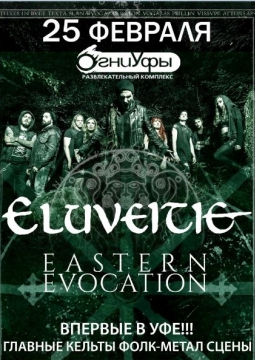 ELUVEITIE