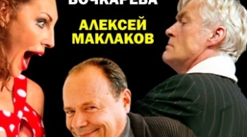 Подкаблучники