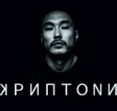 СКРИПТОНИТ | Gruppa Skryptonite