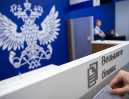 "Почта России" запустила online-сервис по отправке телеграмм