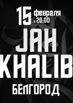 Jah Khalib