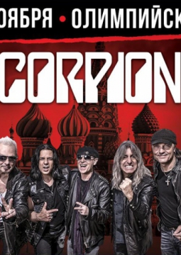 The Scorpions