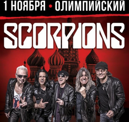 The Scorpions