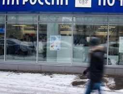 "Почта России" тестирует идентификацию клиентов при входе в отделение