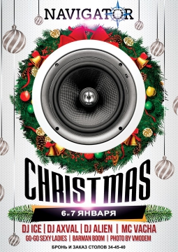 CHRISTMAS 2017