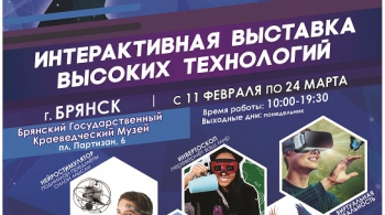 XPLACE | 60 МИНУТ БУДУЩЕГО