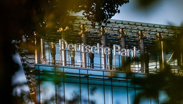 Deutsche Bank заплатит штраф за нарушения при торговле российскими акциями