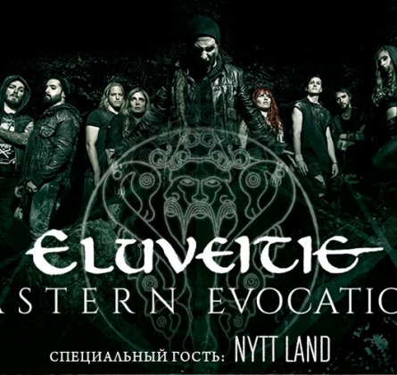 ELUVEITIE
