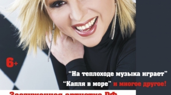 Валентина Легкоступова