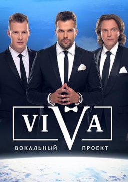 ViVA
