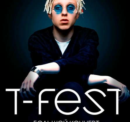 T-Fest