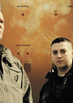 Технология