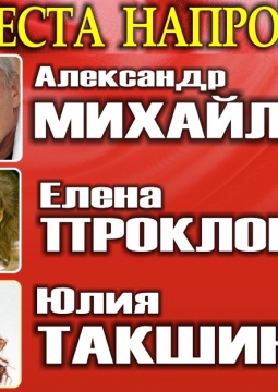 Невеста напрокат