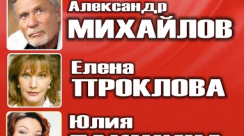 Невеста напрокат