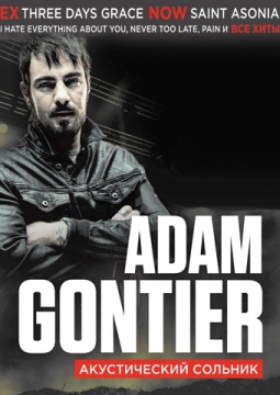 Adam Gontier
