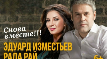 Эдуард Изместьев