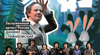 Про Федота-стрельца