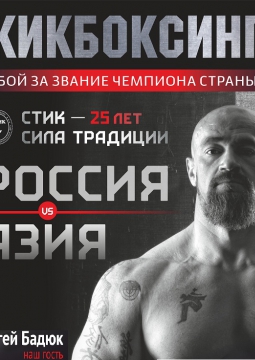 СИЛА ТРАДИЦИЙ | турнир