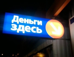 Брянские коммунальщики потеряли 300 домов