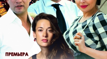 Любовь по понедельникам