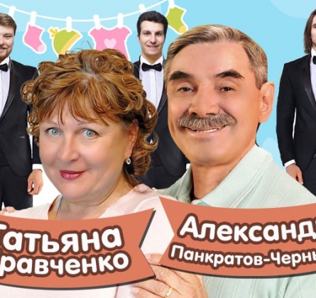 Женихи, или Как родители дочке жениха выбирали