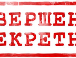 Ученые хотели засекретить открытие «кваркового синтеза»