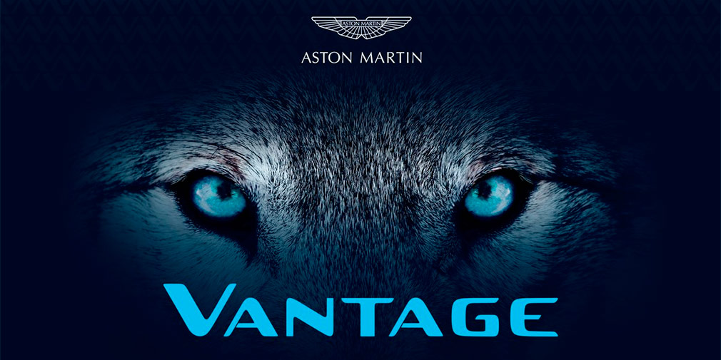 Названа дата дебюта нового Aston Martin Vantage