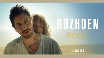 ROZHDEN