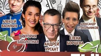 Ну и фрукт ТЫ!